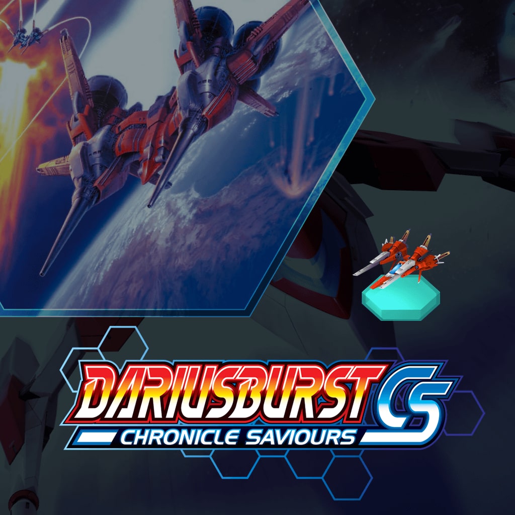 DARIUSBURST Chronicle Saviours - Ray Force