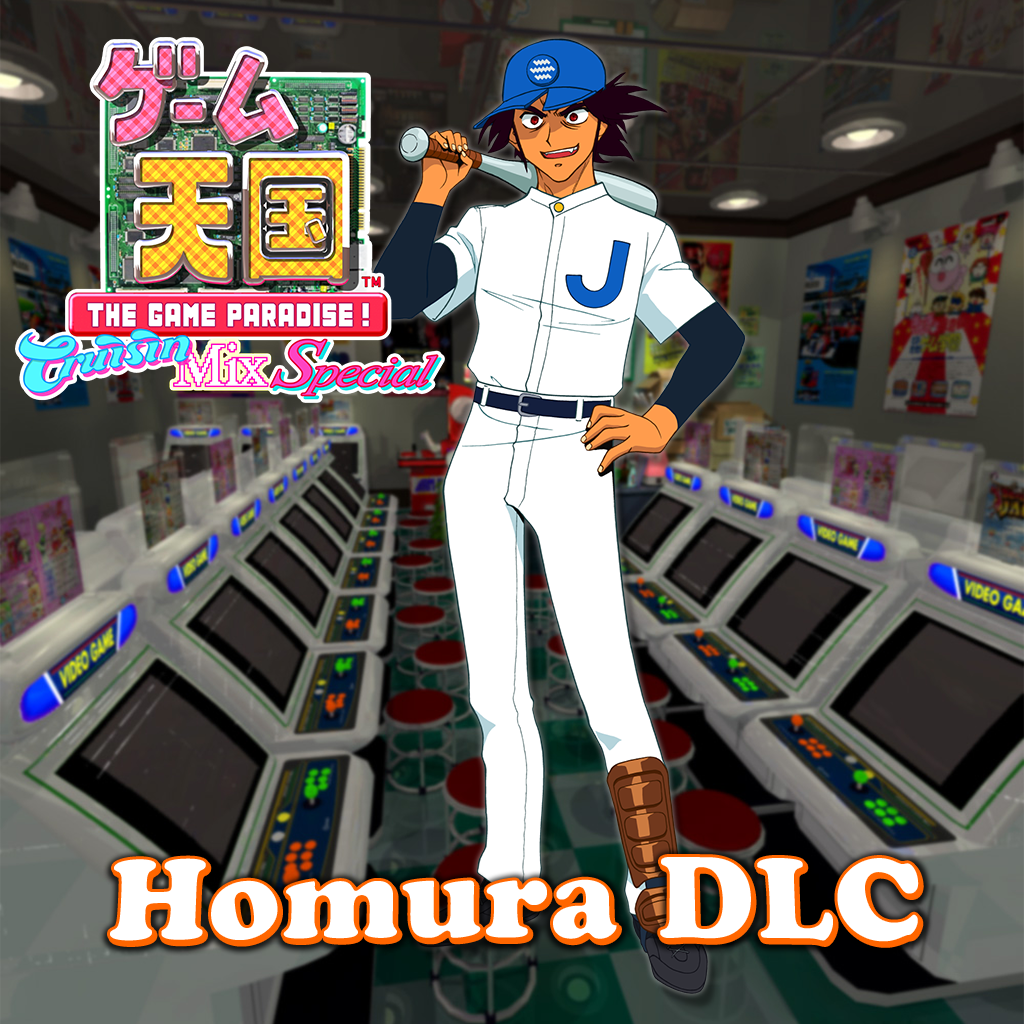 Game Tengoku CruisinMix Special - Homura Banto