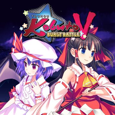 Touhou Kobuto V: Burst Battle cover image