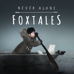 Never Alone