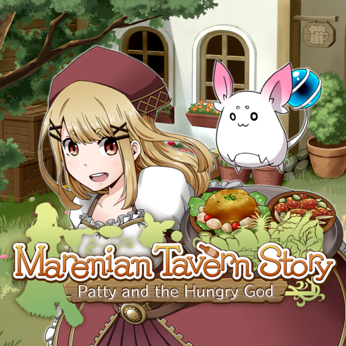Marenian Tavern Story: Patty and the Hungry God cover image