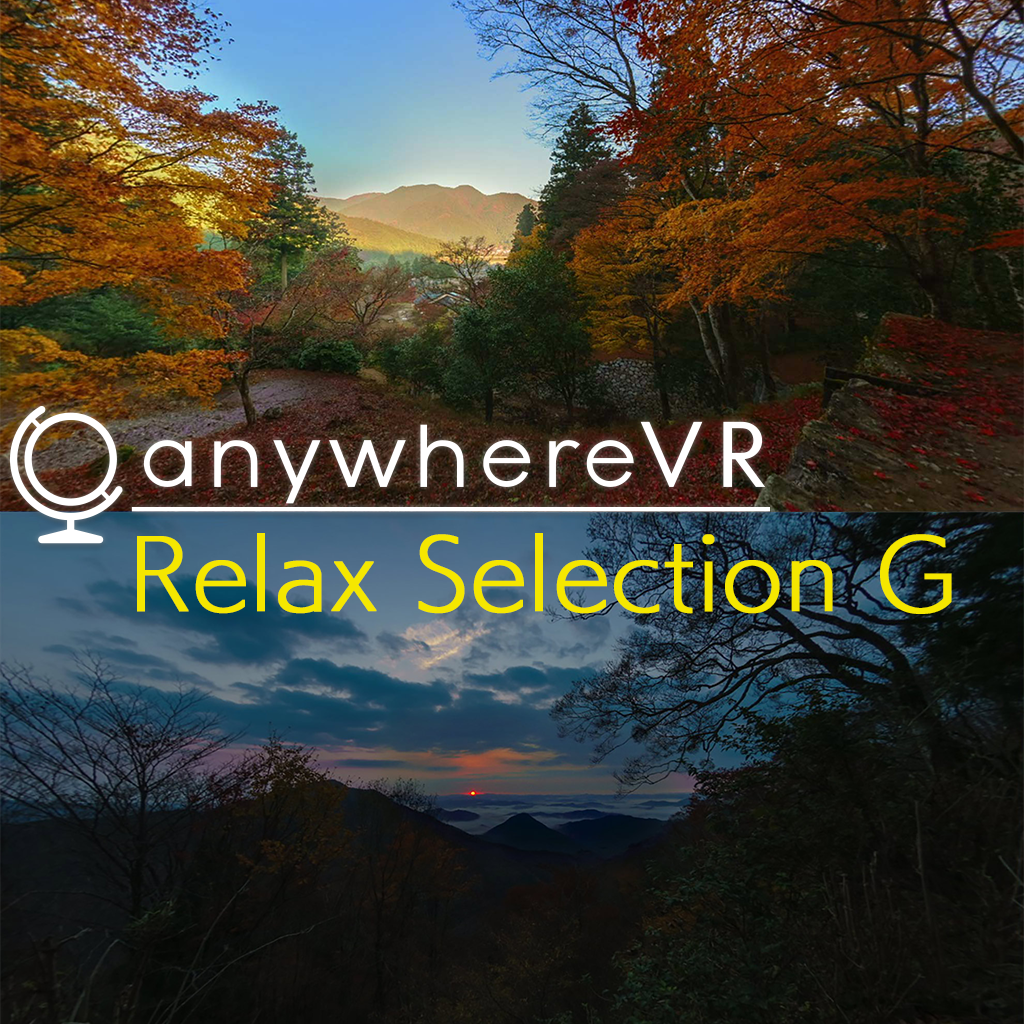 Relax Selection G