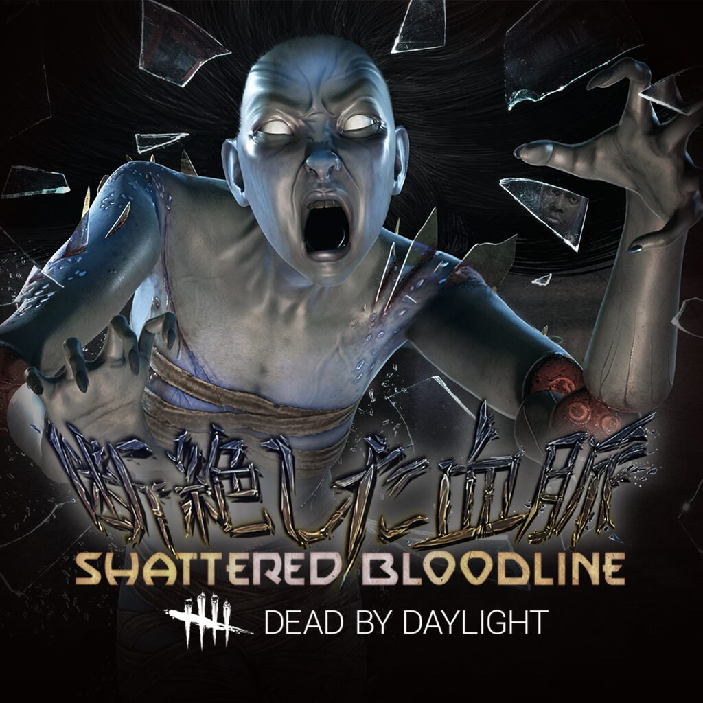 The Last Bloodline Chapter 42 Dead by Daylight: SHATTERED BLOODLINE Chapter (Add-On)