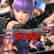 DOA5LR - Contenido Ultimate Ayane