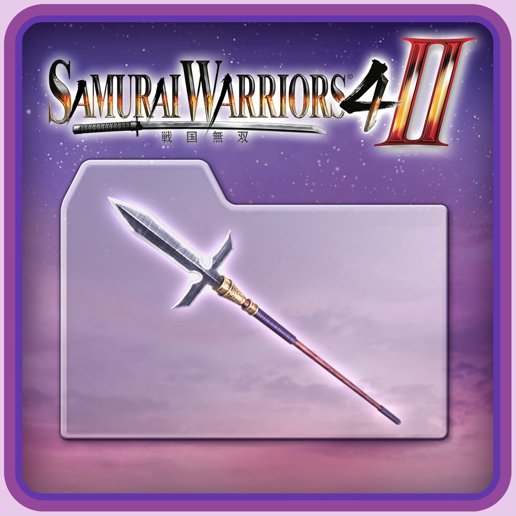 SW4-II - Weapon Set 2