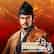 NOBUNAGA'S AMBITION: Taishi: Scenario 'Birth of Nobunaga'