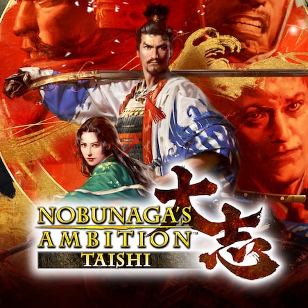 信長の野望・大志 - PS4 n5ksbvb Amazon.co.jp: 信長の野望・大志 with パワーアップキット -PS4