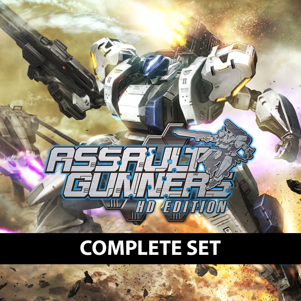 ASSAULT GUNNERS HD EDITION COMPLETE SET