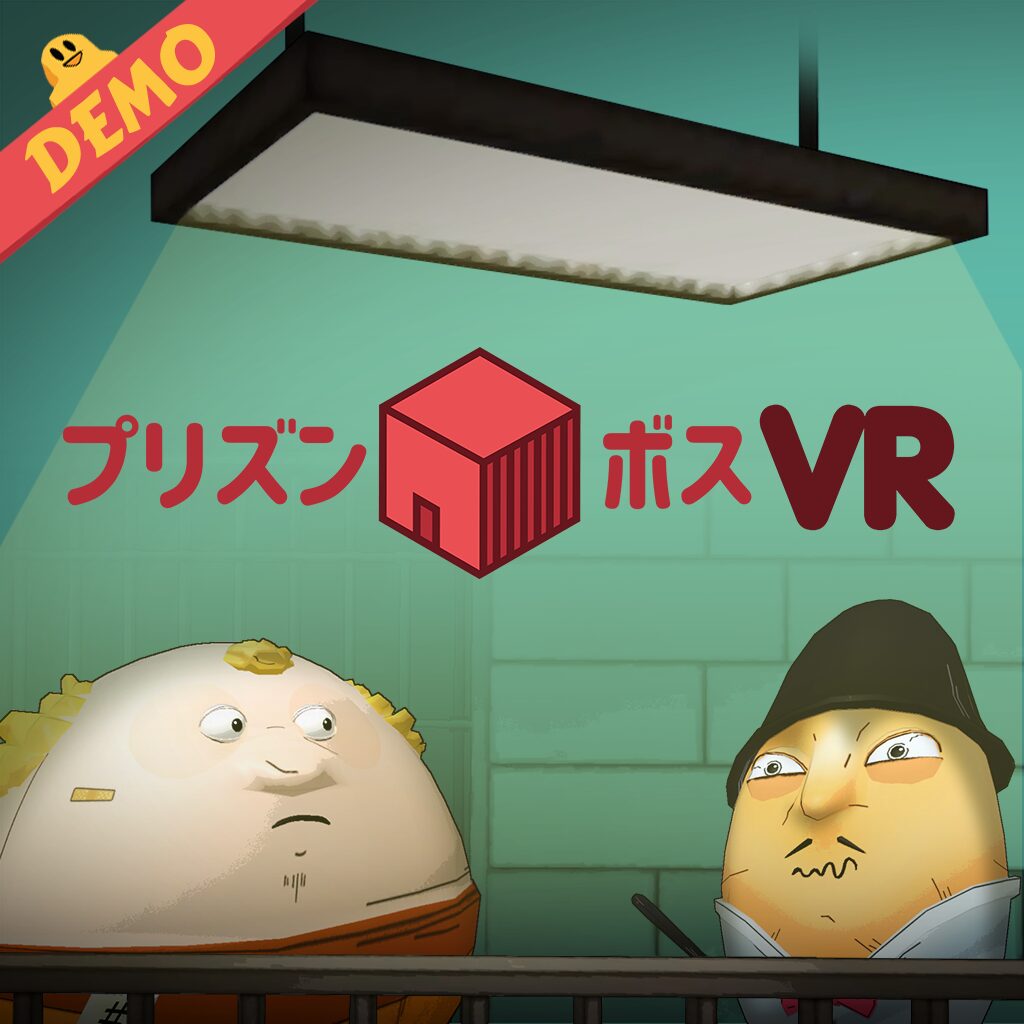 Prison Boss VR 体験版