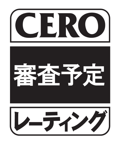 CERO Under Review