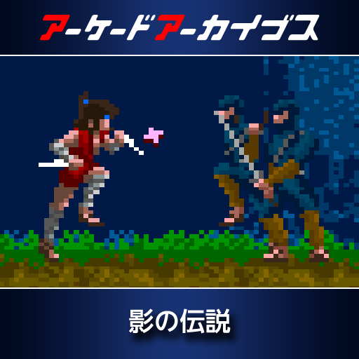 THE LEGEND OF RAGE 影の伝説 アーケードゲーム パンフレット 影の伝説 詳細画像 -アーケードゲーム基板ショップ カナヤ商会-