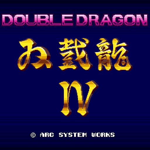 Double Dragon IV – Arc System Works