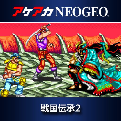 中古 ネオジオCDソフト マジカルドロップ2 NEO-GEO 帯説明書有 ネオジオCDソフト マジカルドロップ2 NEO-GEO 帯説明書有
