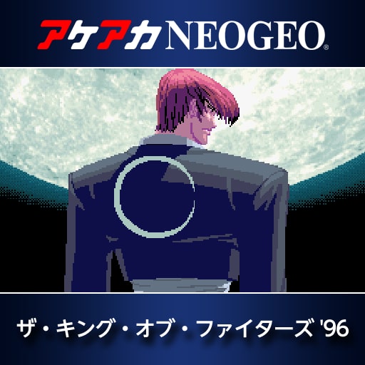 The King of Fighters '96 NeoGeo Collection (Japan) NEO-GEO