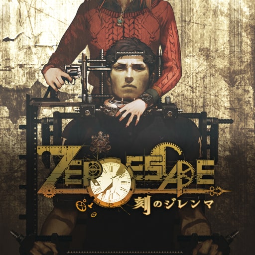 ZERO ESCAPE 刻のジレンマ ZERO ESCAPE 刻のジレンマ