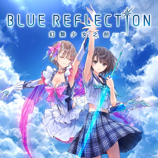 Blue Reflection 幻舞少女之剑 中文版