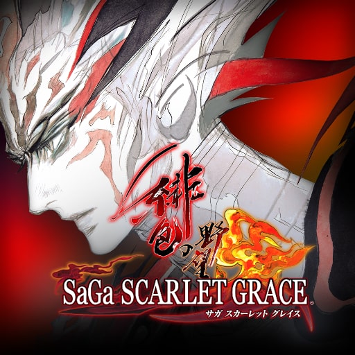 SaGa SCARLET GRACE: AMBITIONS