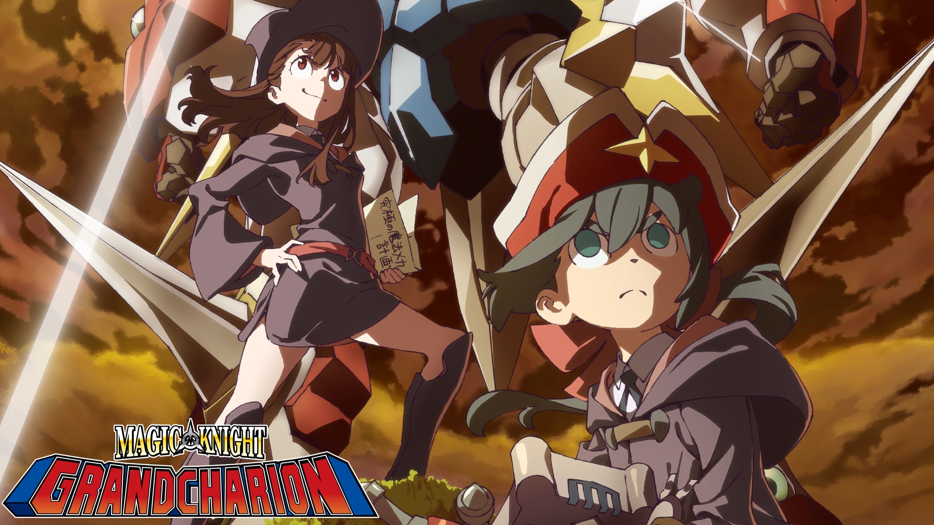 Magic Knight Grand Charion