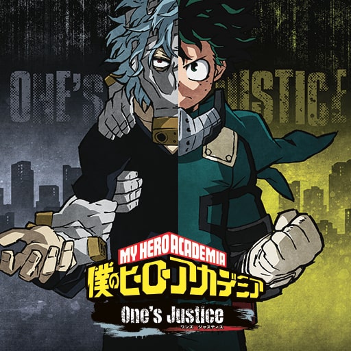 僕のヒーローアカデミア One's Justice | ゲームタイトル