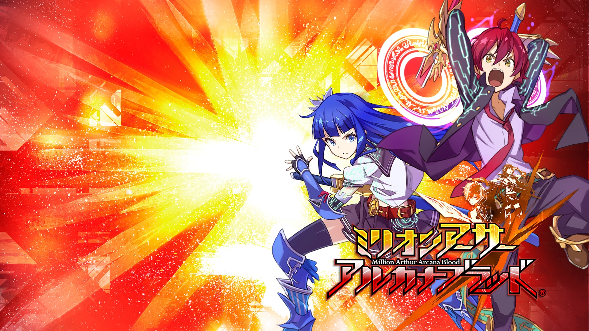 (未使用･未開封品)　ミリオンアーサー アルカナブラッド - PS4 bt0tq1u Amazon.co.jp: ミリオンアーサー アルカナブラッド - PS4 : ゲーム