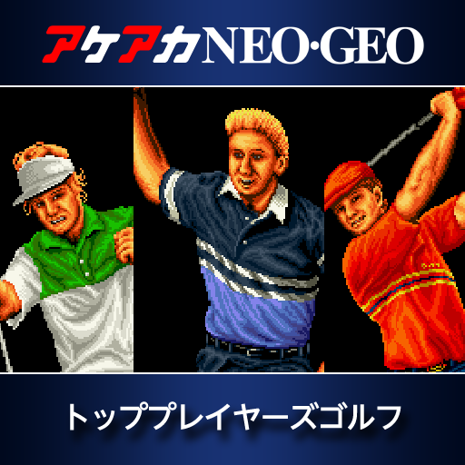 NEOGEO - 【NEOGEO】トッププレイヤーズゴルフ トッププレイヤーズゴルフ / Top Player's Golf / アーケード
