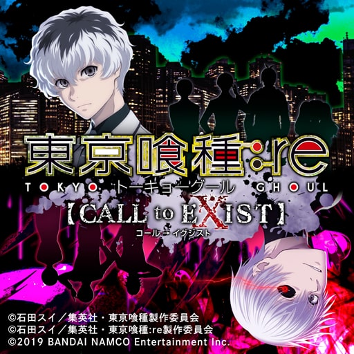 東京喰種トーキョーグール Re Call To Exist