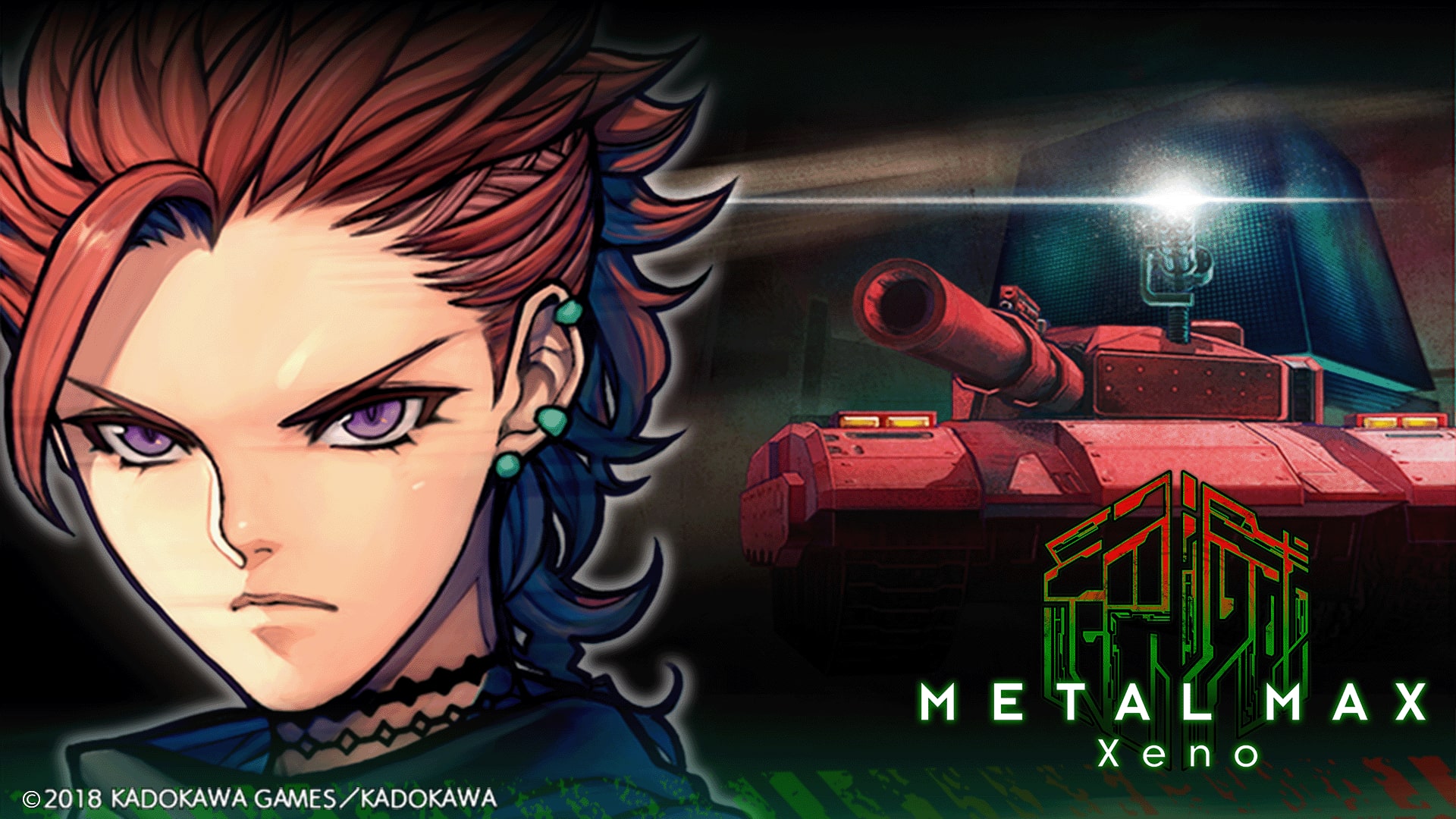 METAL MAX Xeno