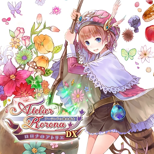 ロロナのアトリエ ～アーランドの錬金術士～ DX Amazon.co.jp: ロロナのアトリエ ~アーランドの錬金術士~ DX
