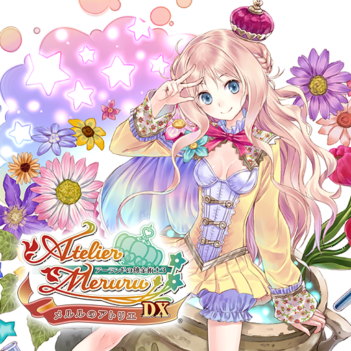 メルルのアトリエ アーランドの錬金術士3 GSスペシャル最強コンボ Amazon.co.jp: メルルのアトリエ ~アーランドの錬金術士3~(通常