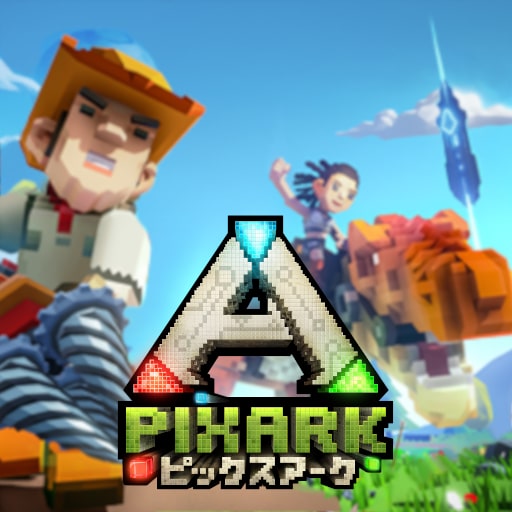 ピックスアーク ピックスアーク 未確認生物 | きたまくら。のゲーム（？）じごく。