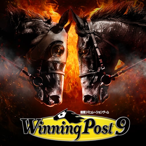 PlayStation4 - ウイニングポスト9 Amazon.co.jp: Winning Post 9 - PS4 : ゲーム