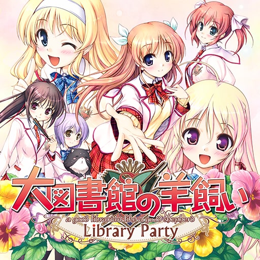 Amazon.co.jp: 大図書館の羊飼い-DreamingSheep- 初回限定版