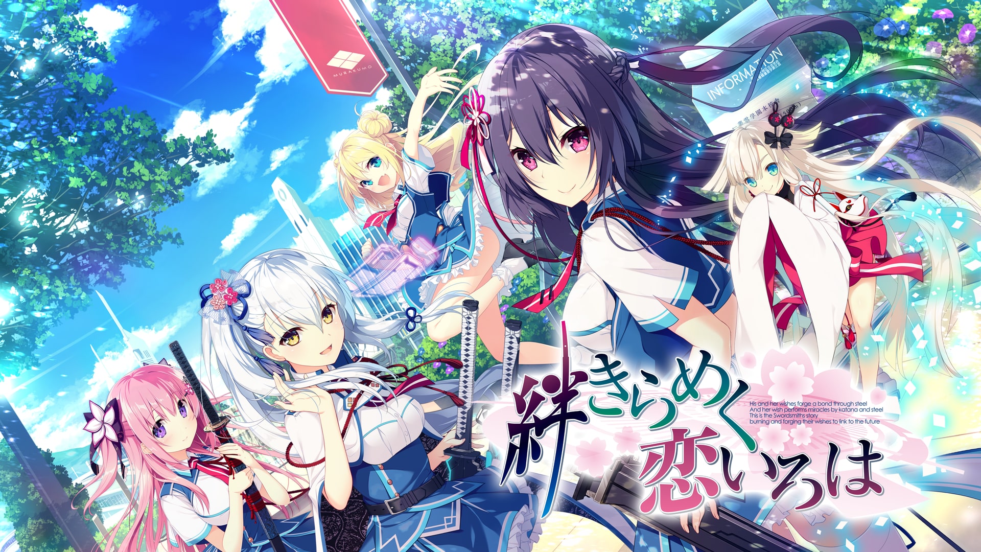 【世界に一枚】Champion 絆きらめく恋いろは　ご飯は後でいいよね 桜夜 絆きらめく恋いろは