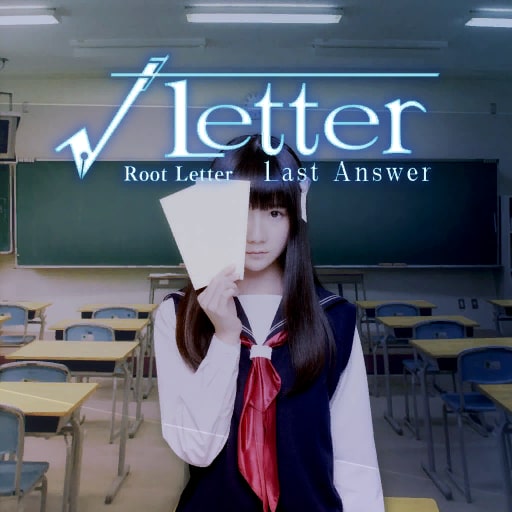 √Letter Last Answer