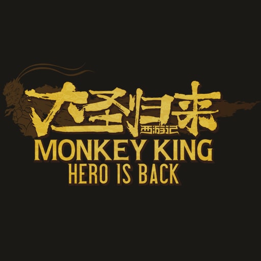 Jogo Monkey King: Hero is Back - PS4 - Brasil Games - Console PS5 - Jogos  para PS4 - Jogos para Xbox One - Jogos par Nintendo Switch - Cartões PSN -  PC Gamer