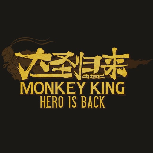 Monkey king: hero is back PS4 e PS5 midia digital - MSQ Games