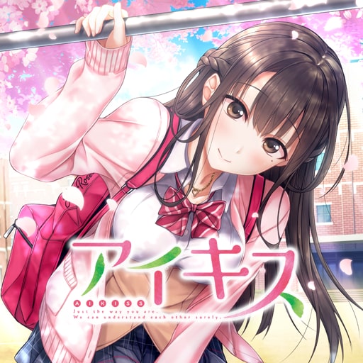 アイキス2