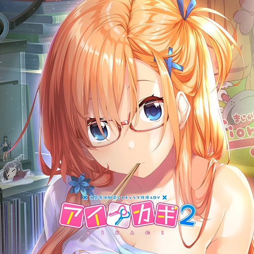楽天市場】エンターグラム アイカギ2/PS4/PLJM16663/C 15才以上