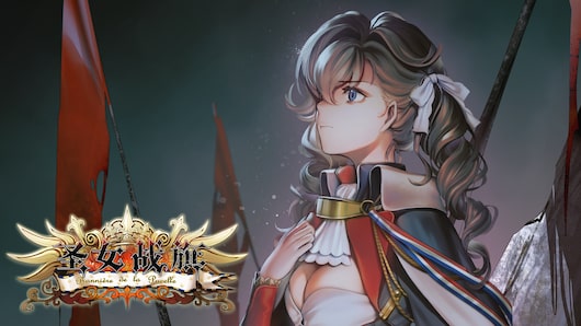 Banner of the Maid - The Oriental Pirate for playstation