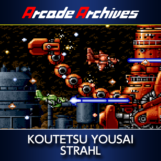 PlayStation - あおはる アー・メムワー・ブルー