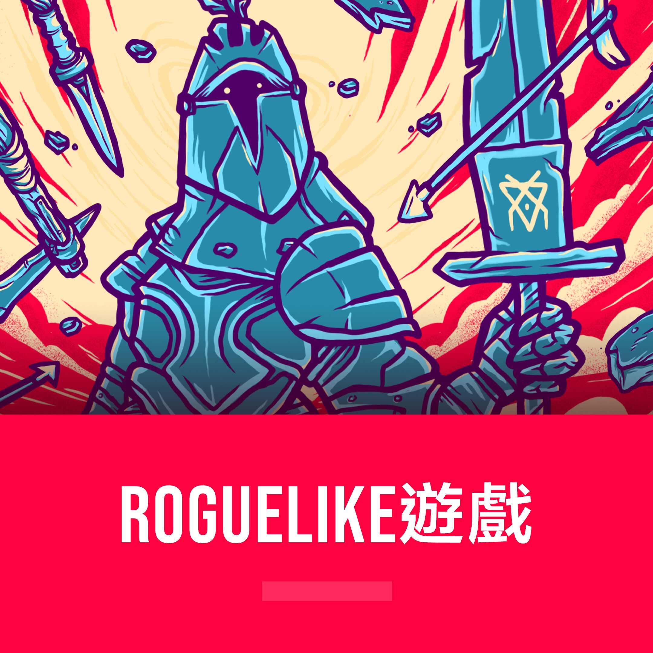 [EDITORIAL] Roguelikes Color Tab S26