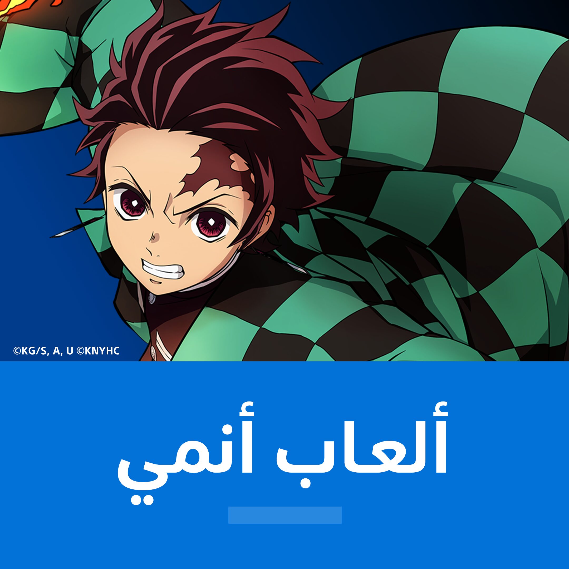 [EDITORIAL] ANIME 202110 Color Tab S26