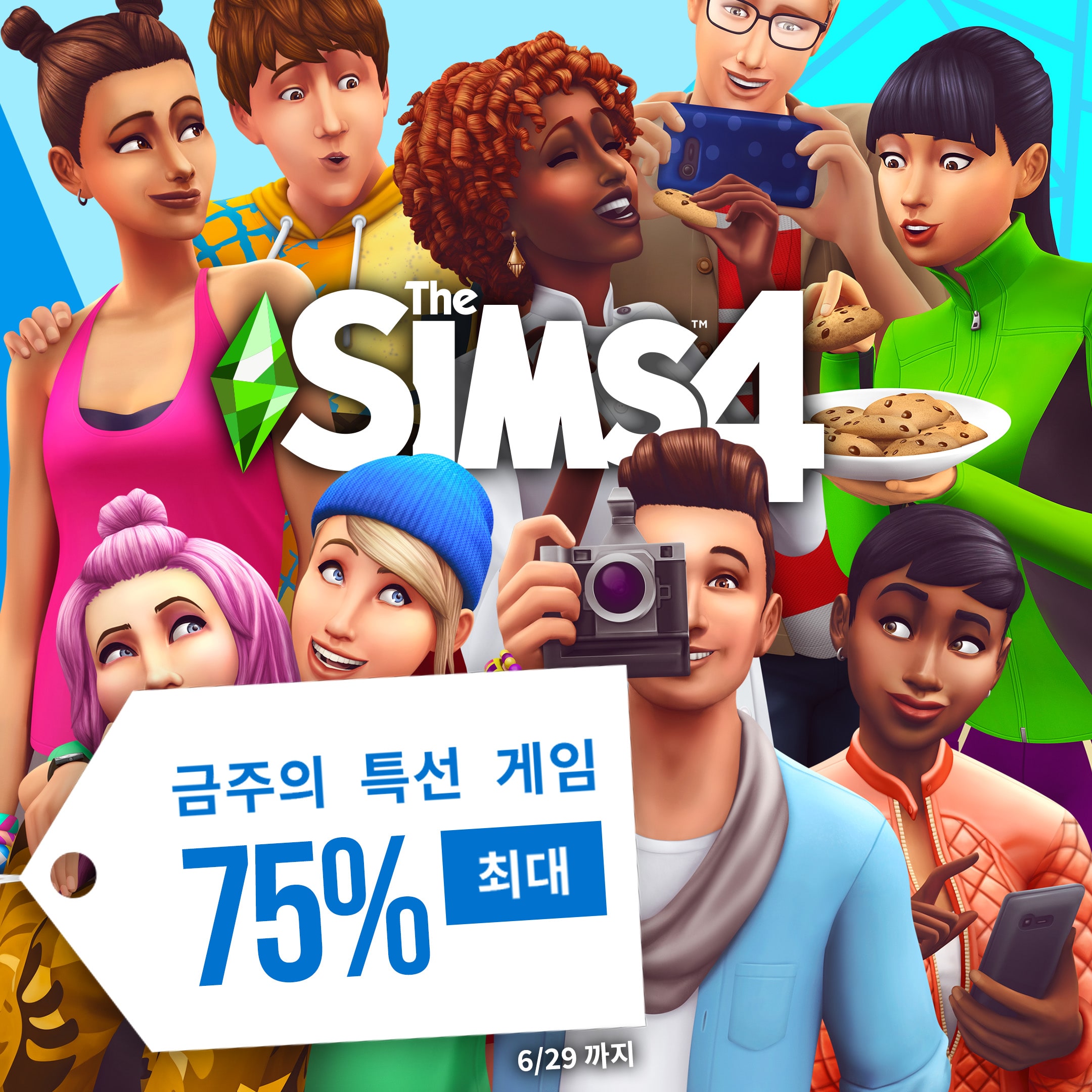 [PROMO] Deal of the Week - Sims 4