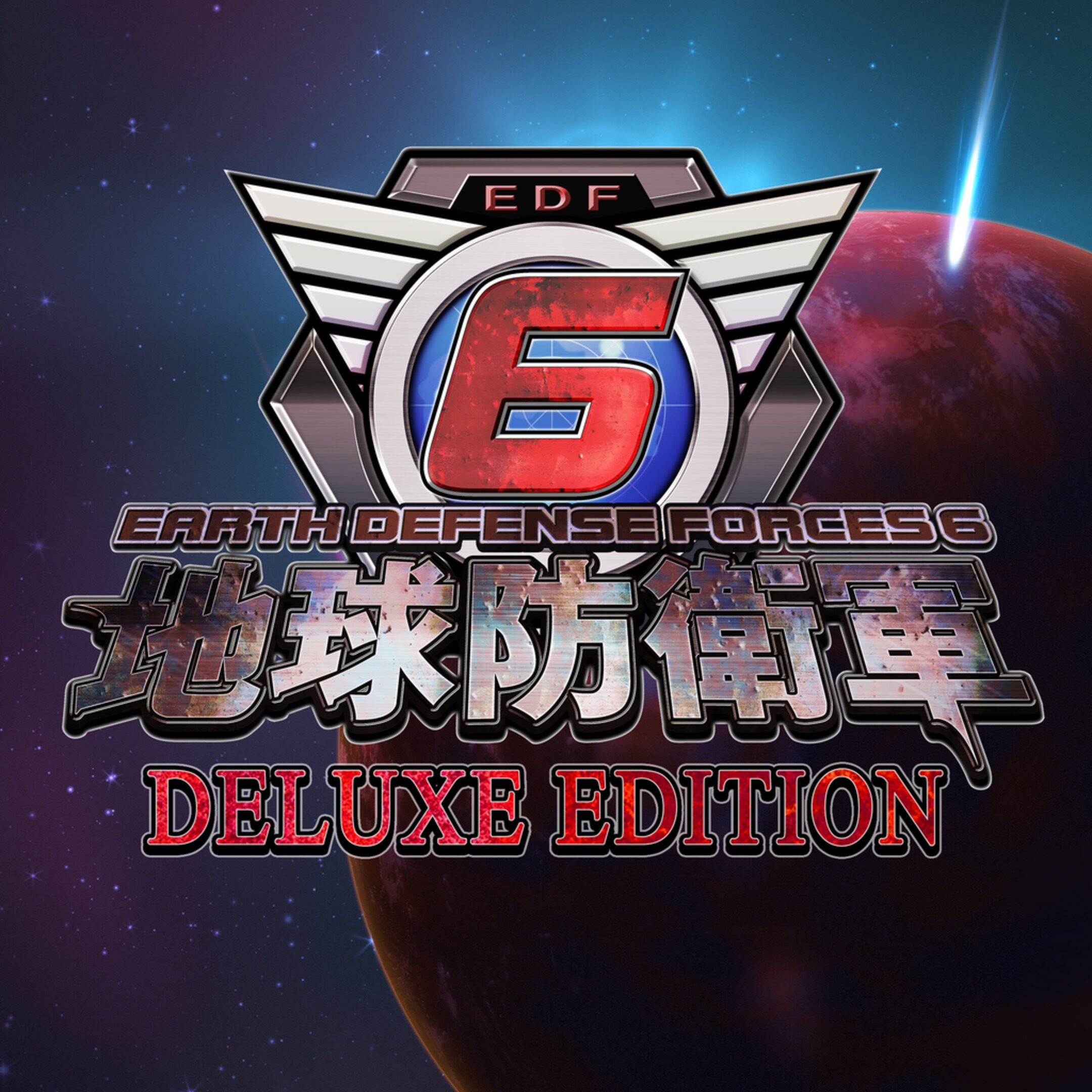 EARTH DEFENSE FORCE 6_DELUXE EDITION