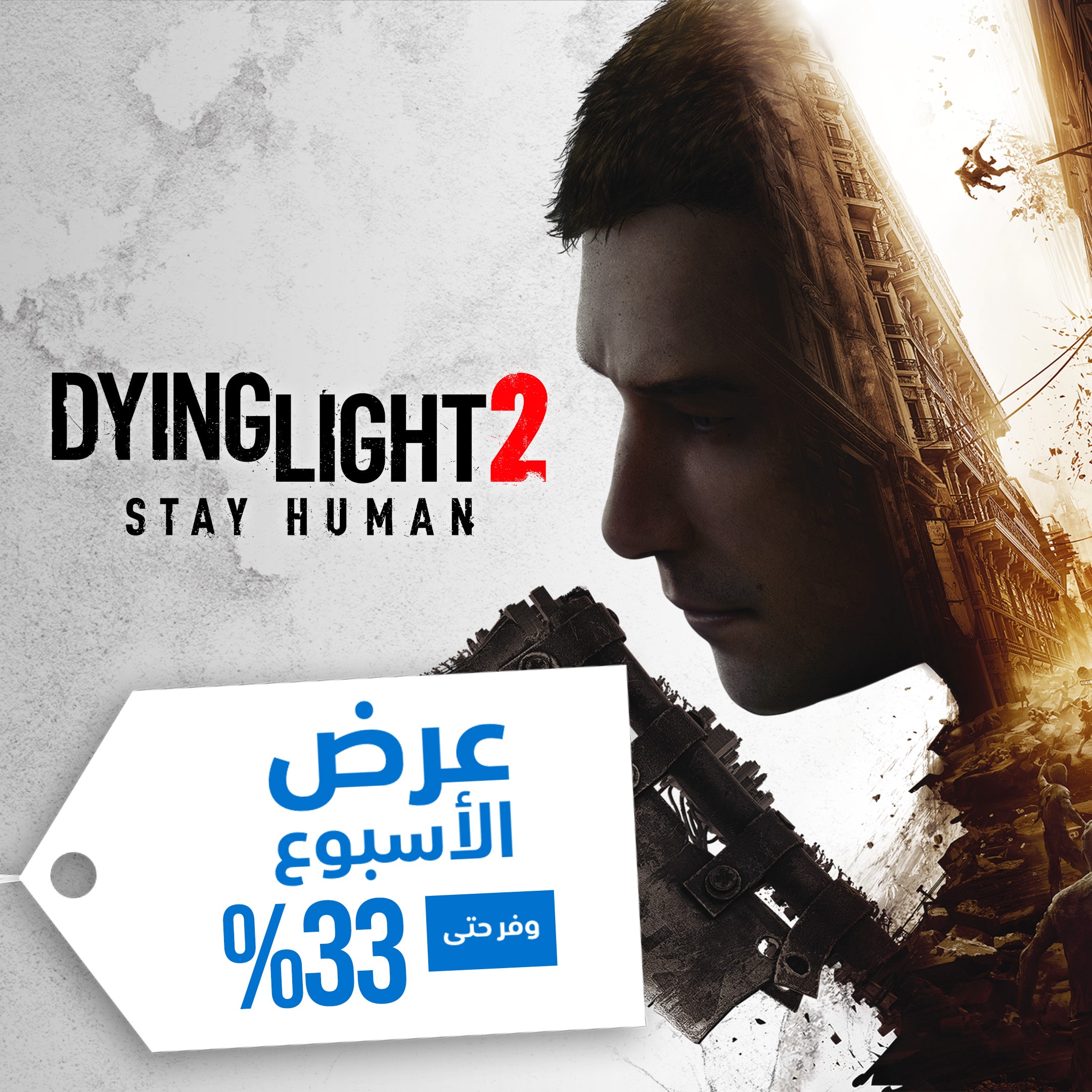 [PROMO] Deal of the Week - Dying Light 2