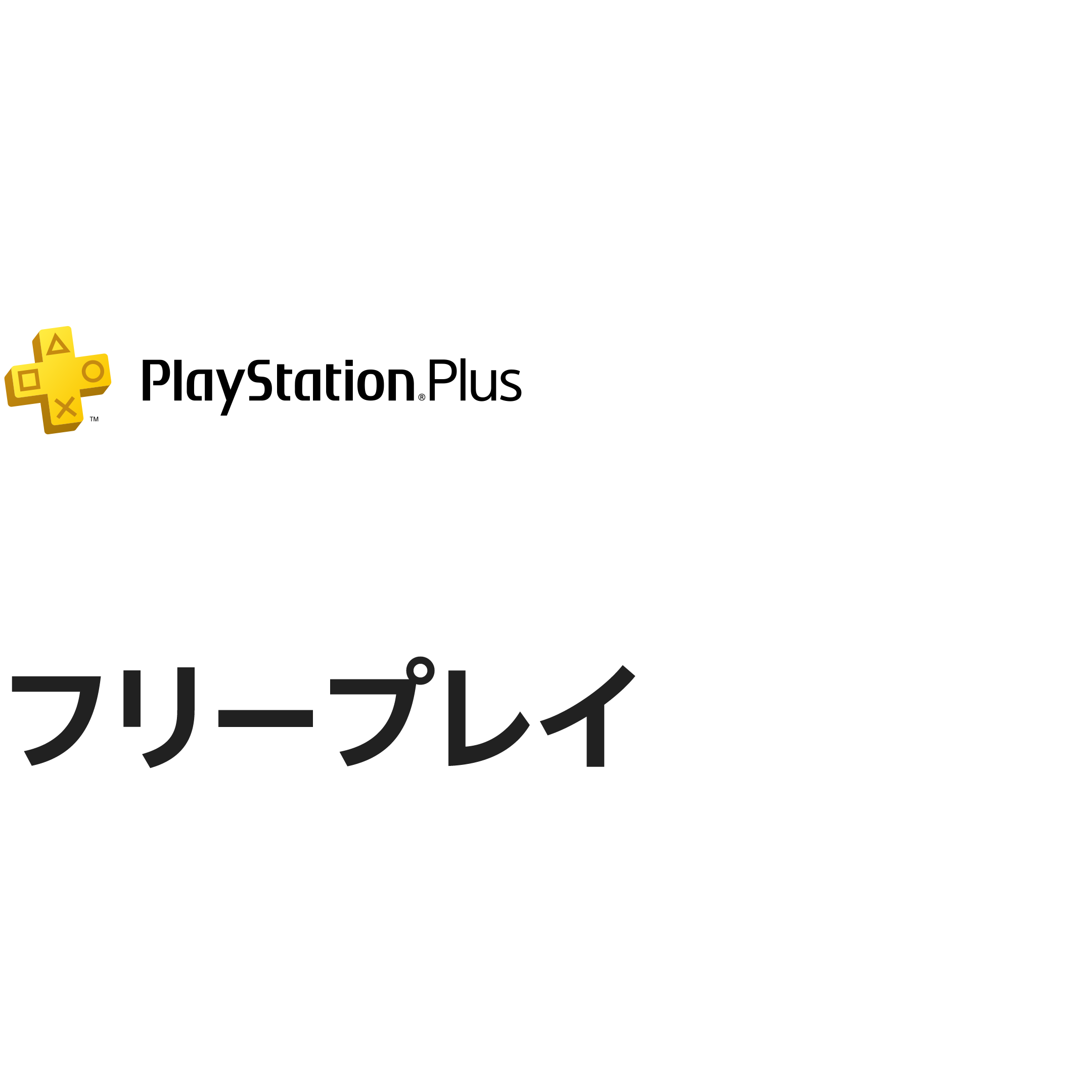 playstation-store