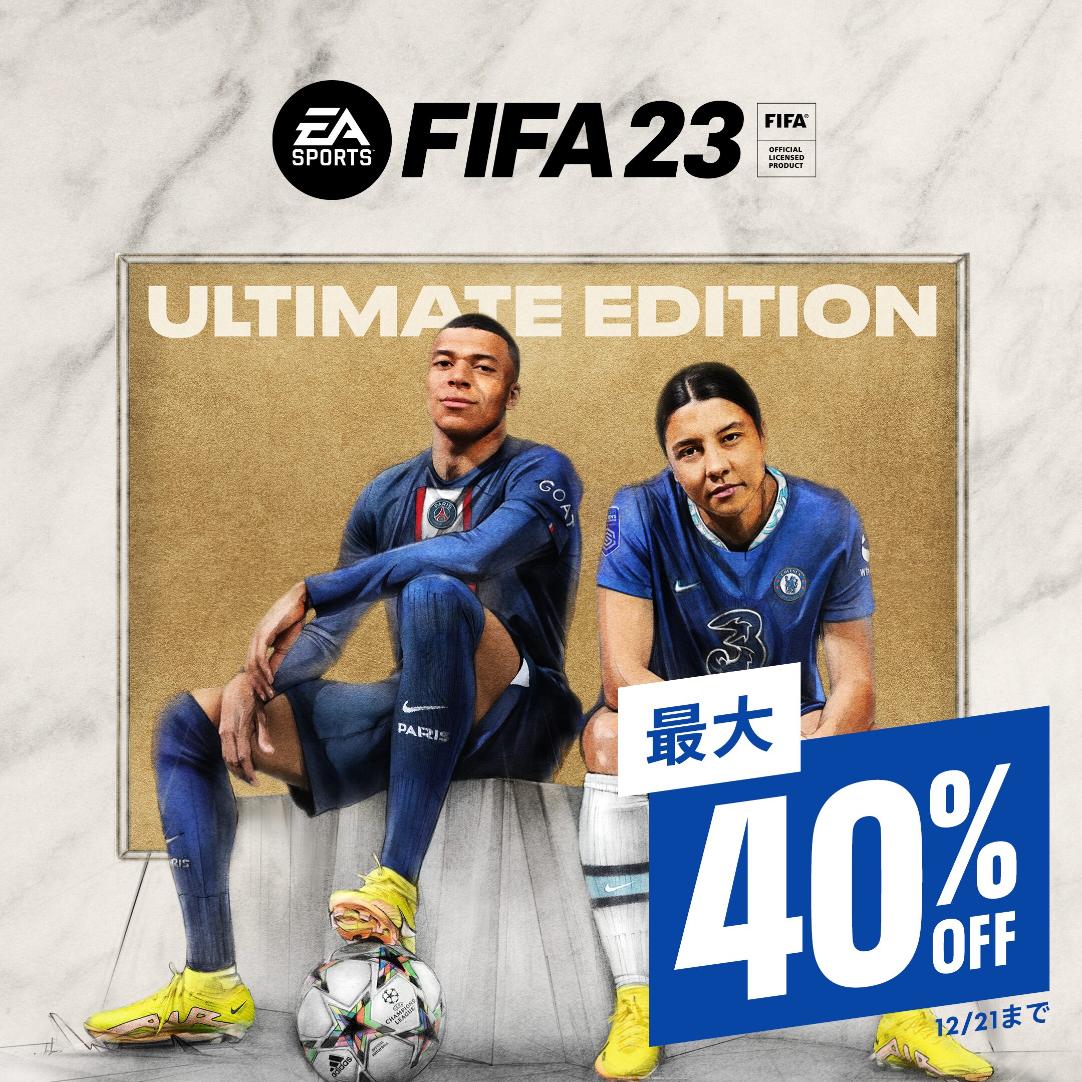 [PROMO] FIFA 23 Ad-Hoc sale - TD