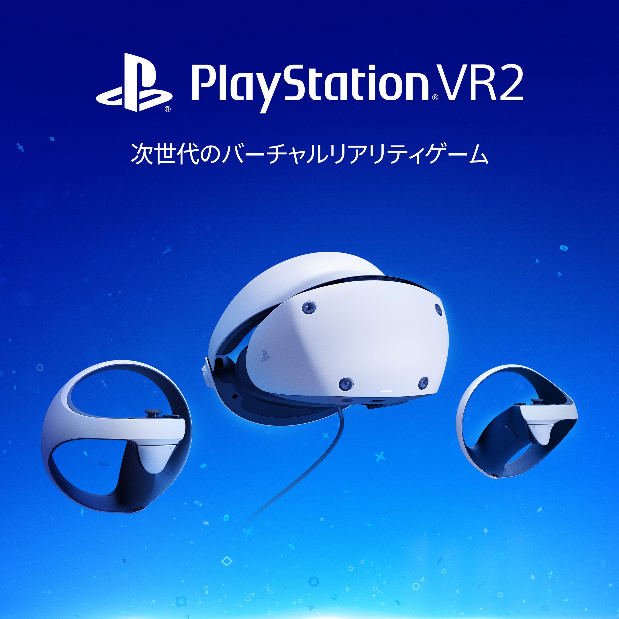 [CRO] PS VR2 Launch - S26