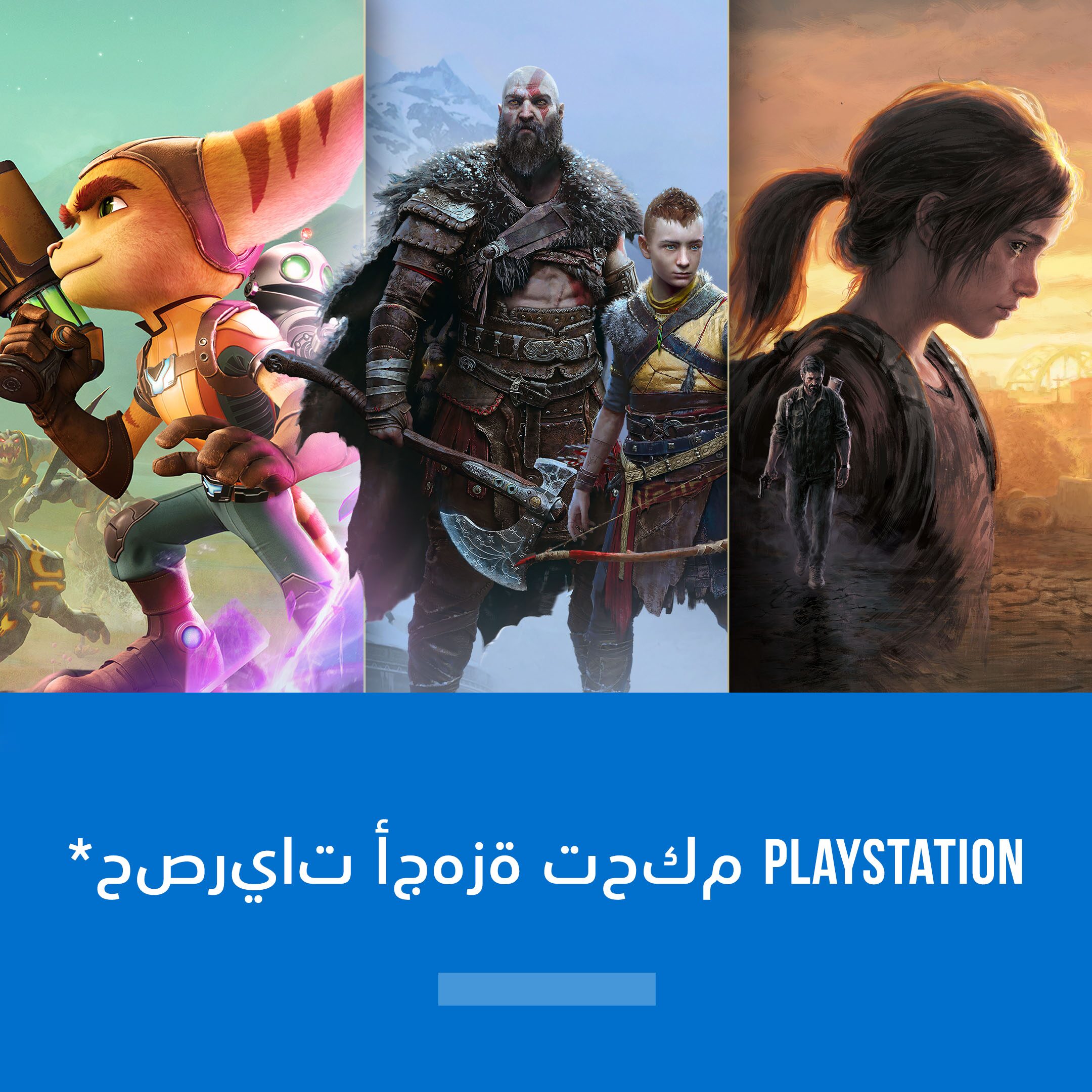 [EDITORIAL] PS Console Exclusives Mar 2023 Range S26