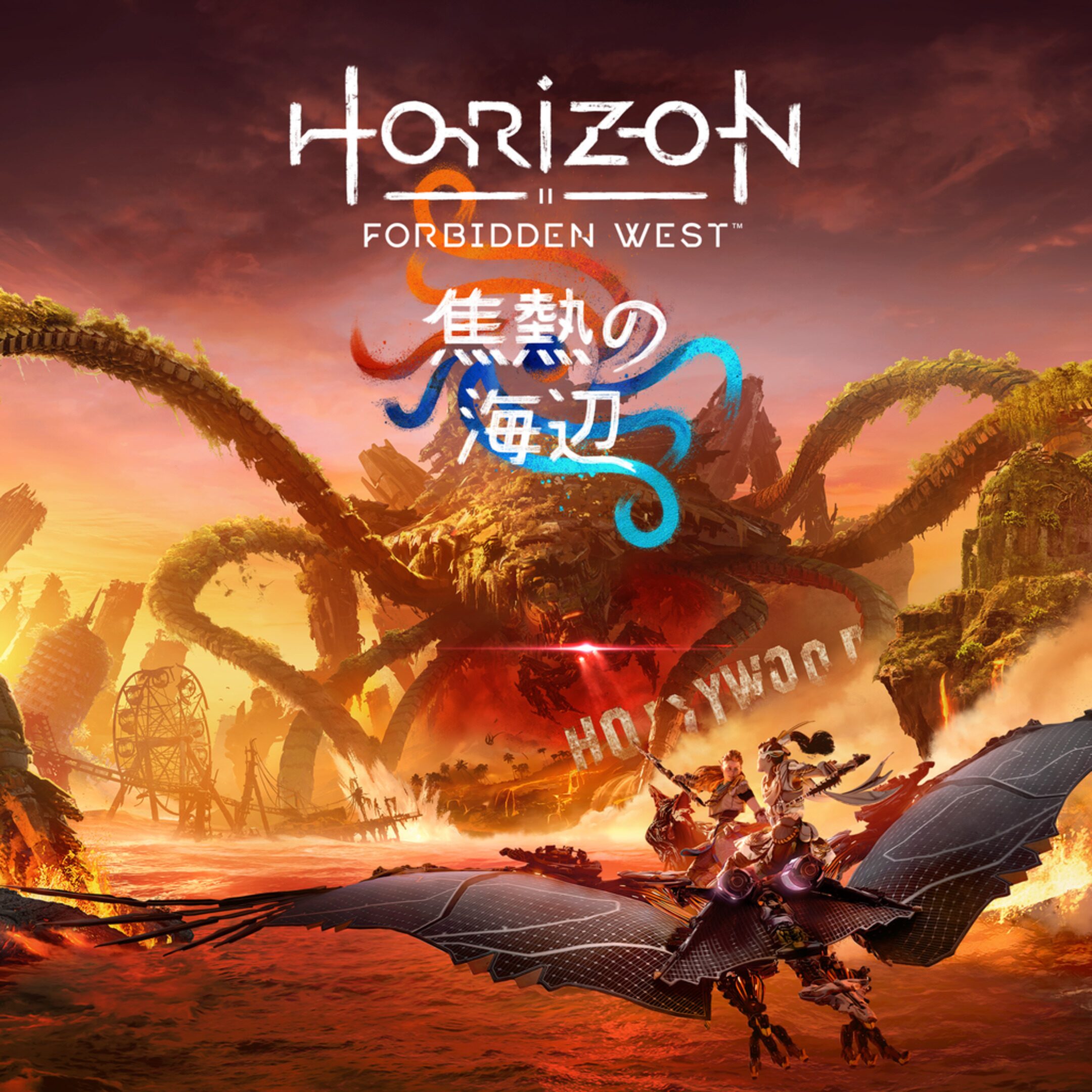 Horizon Forbidden West™: Burning Shores